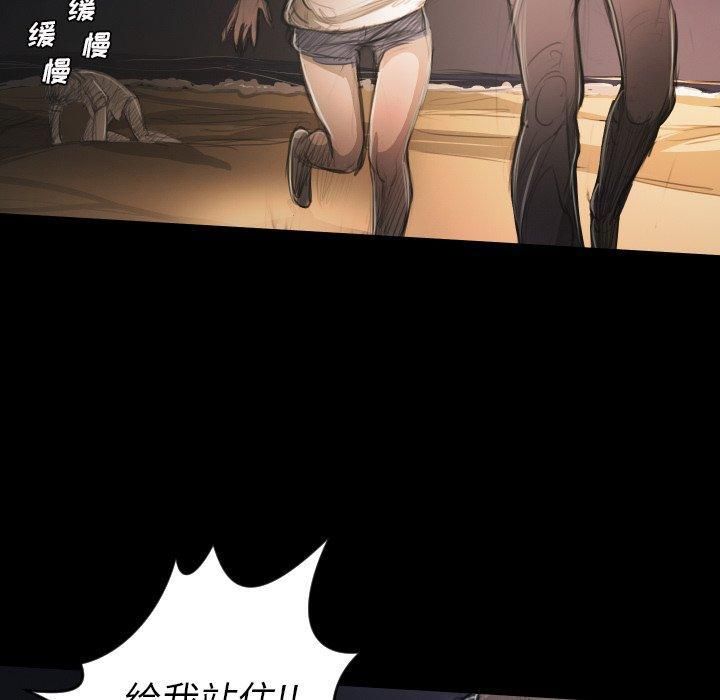 诡秘的姐妹第22话