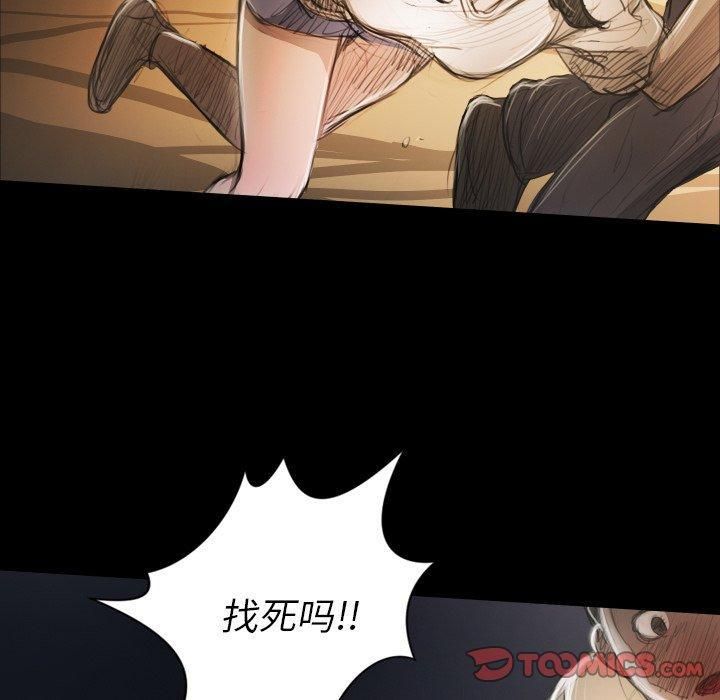 诡秘的姐妹第22话