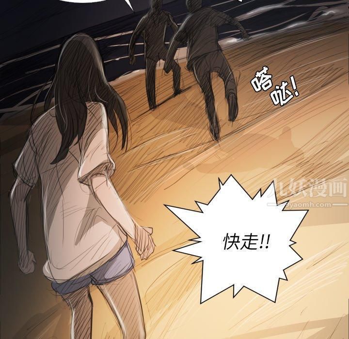 诡秘的姐妹第22话