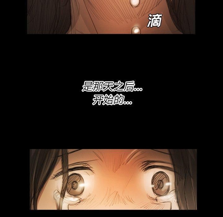 诡秘的姐妹第22话