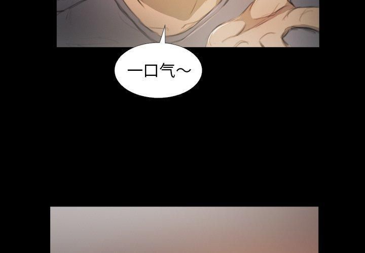 诡秘的姐妹第23话