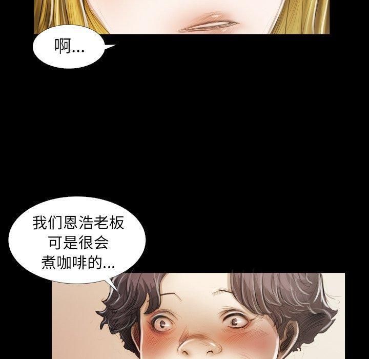 诡秘的姐妹第23话