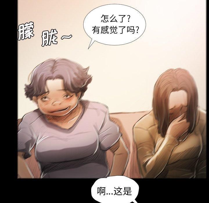 诡秘的姐妹第23话