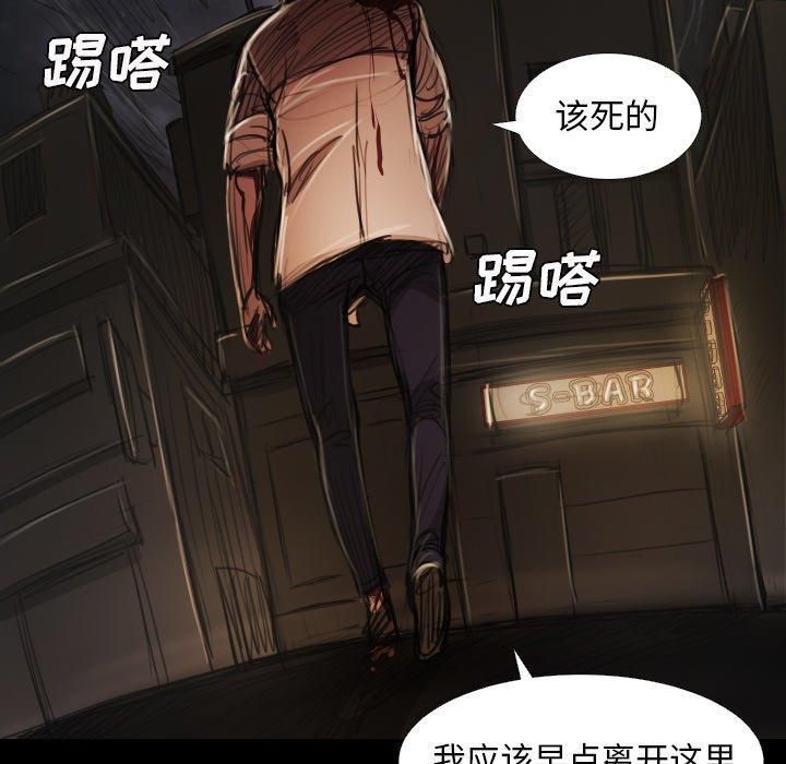 诡秘的姐妹第23话