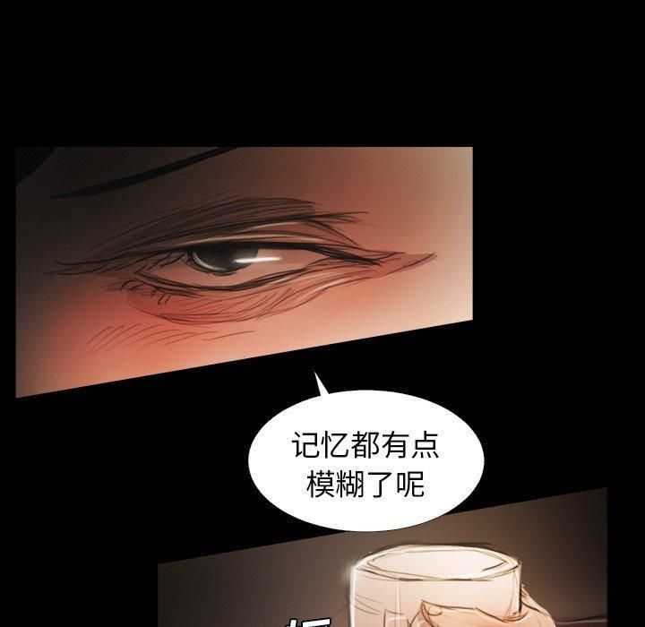 诡秘的姐妹第23话