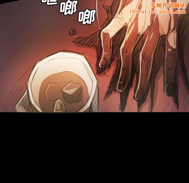 诡秘的姐妹第23话