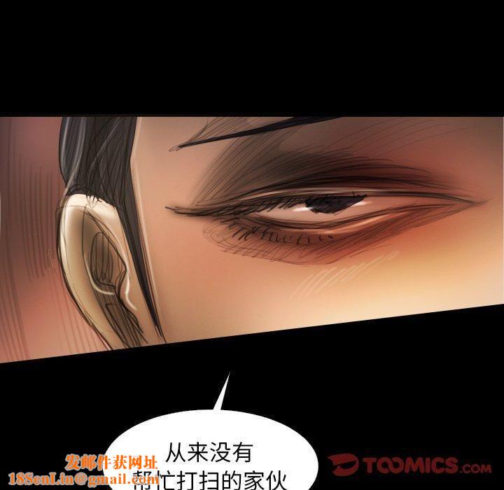 诡秘的姐妹第23话