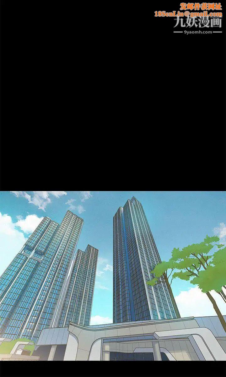 不伦驾训班第35话