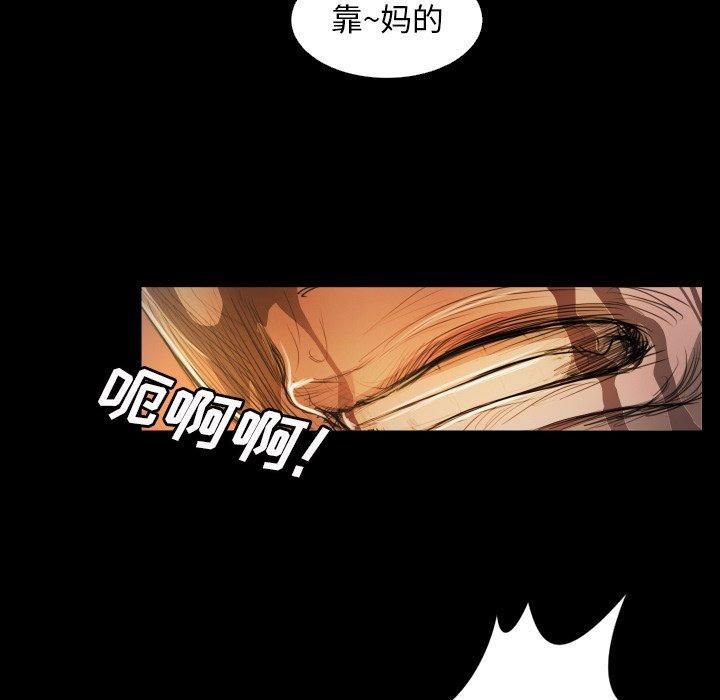 诡秘的姐妹第23话