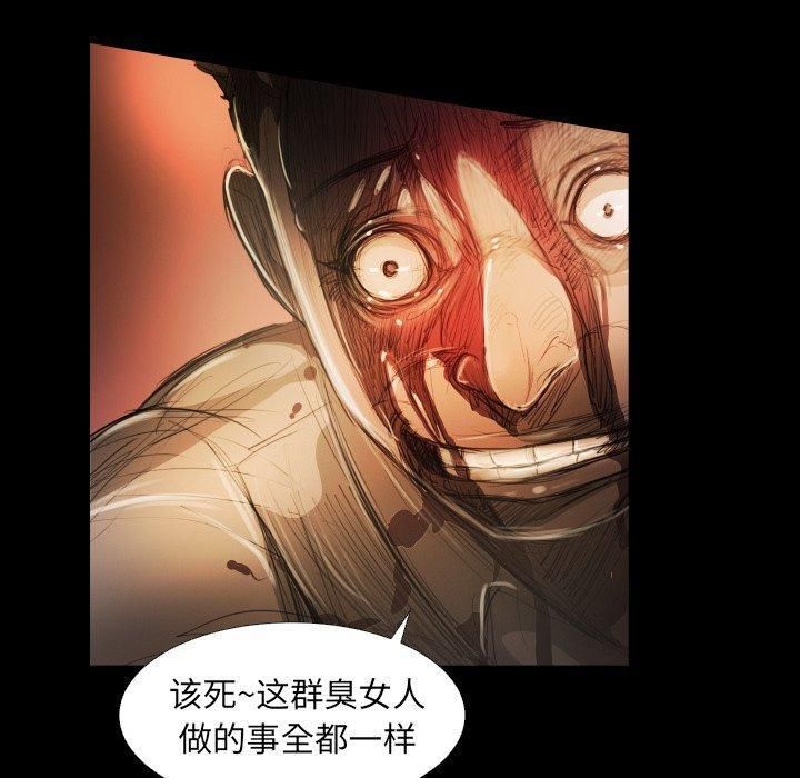 诡秘的姐妹第23话