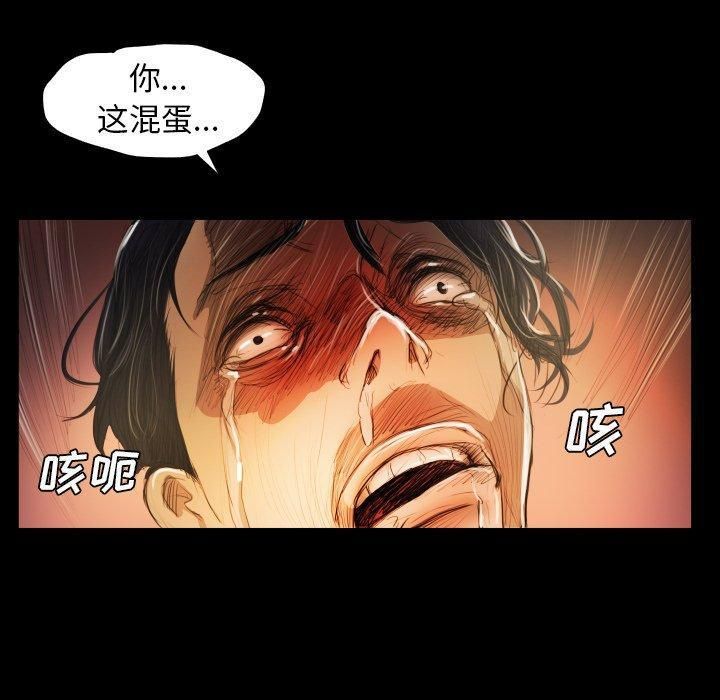 诡秘的姐妹第23话