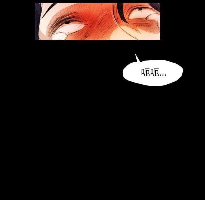 诡秘的姐妹第23话