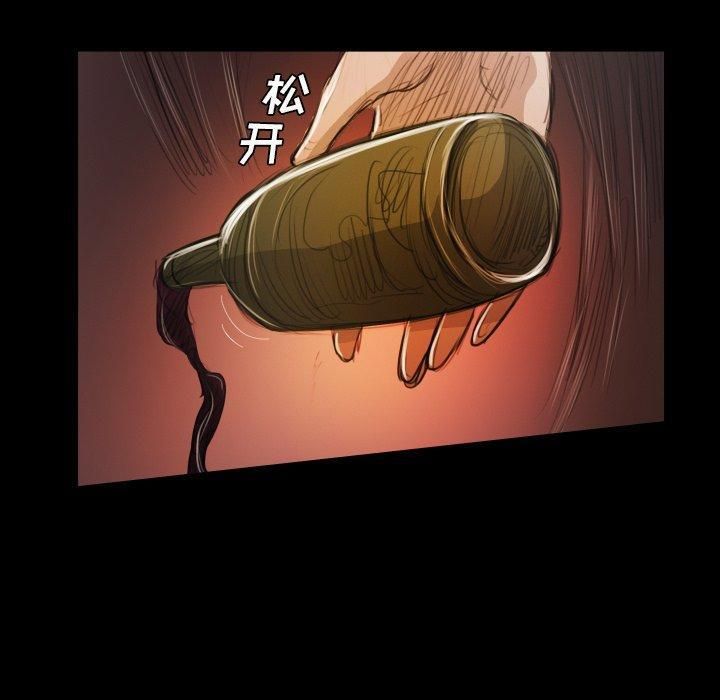 诡秘的姐妹第23话