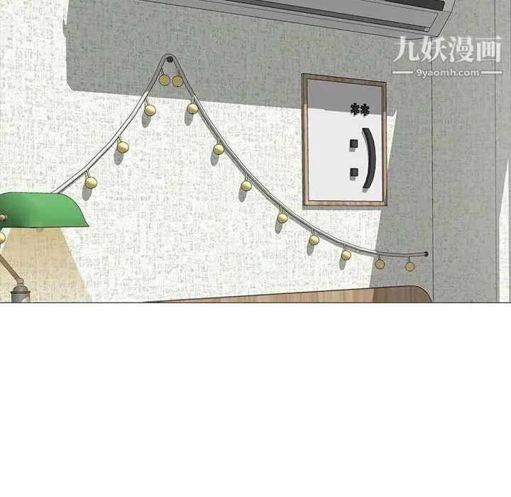 心机女教授第100话