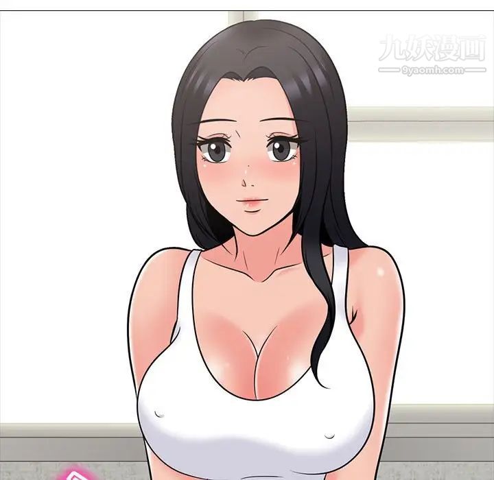 心机女教授第100话