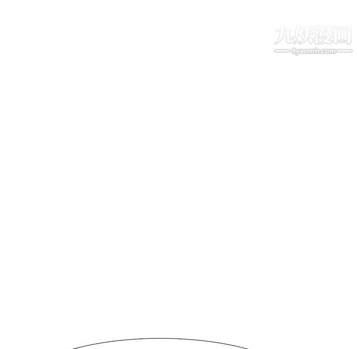 心机女教授第100话