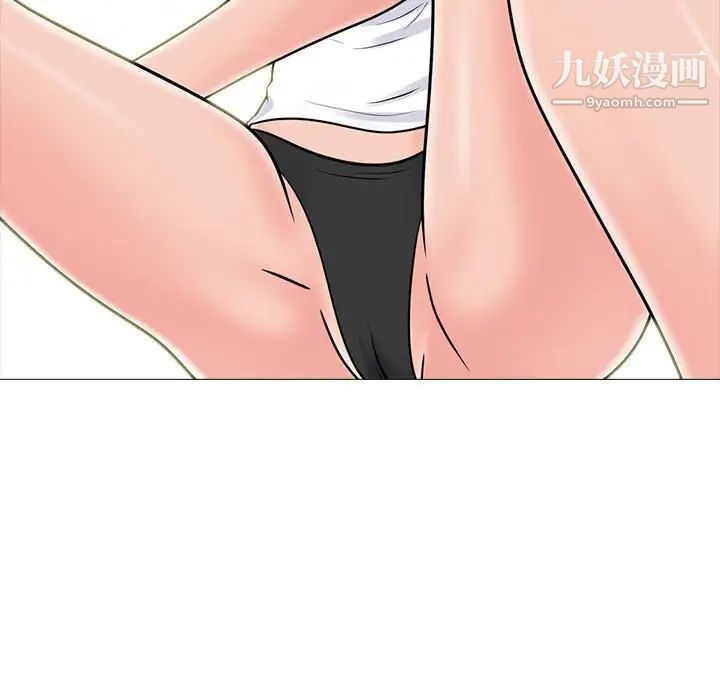 心机女教授第100话