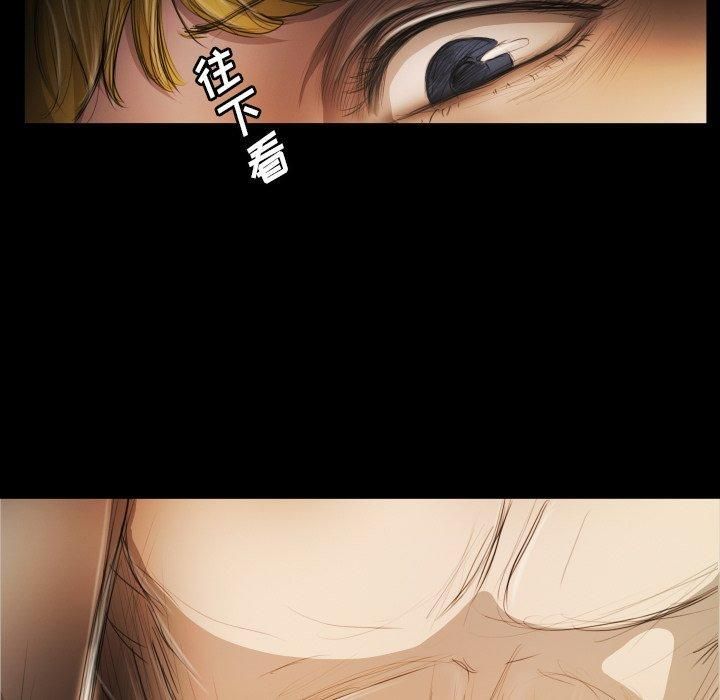 诡秘的姐妹第24话