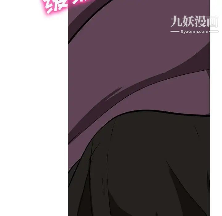 心机女教授第100话