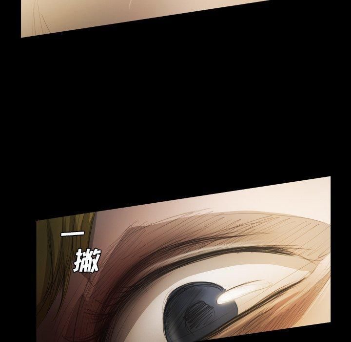 诡秘的姐妹第24话