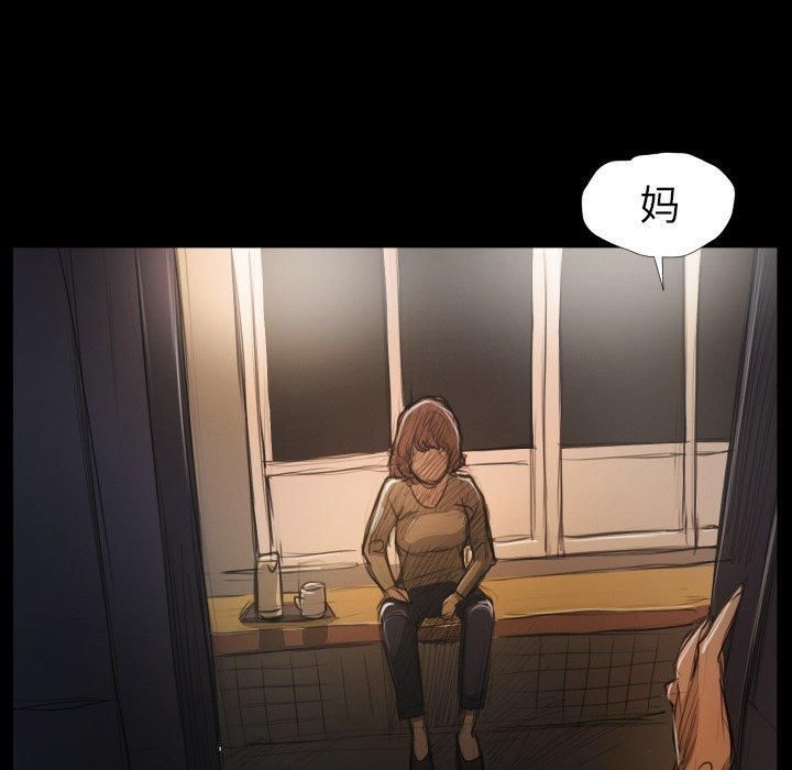 诡秘的姐妹第24话