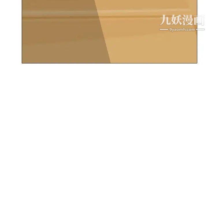 心机女教授第100话