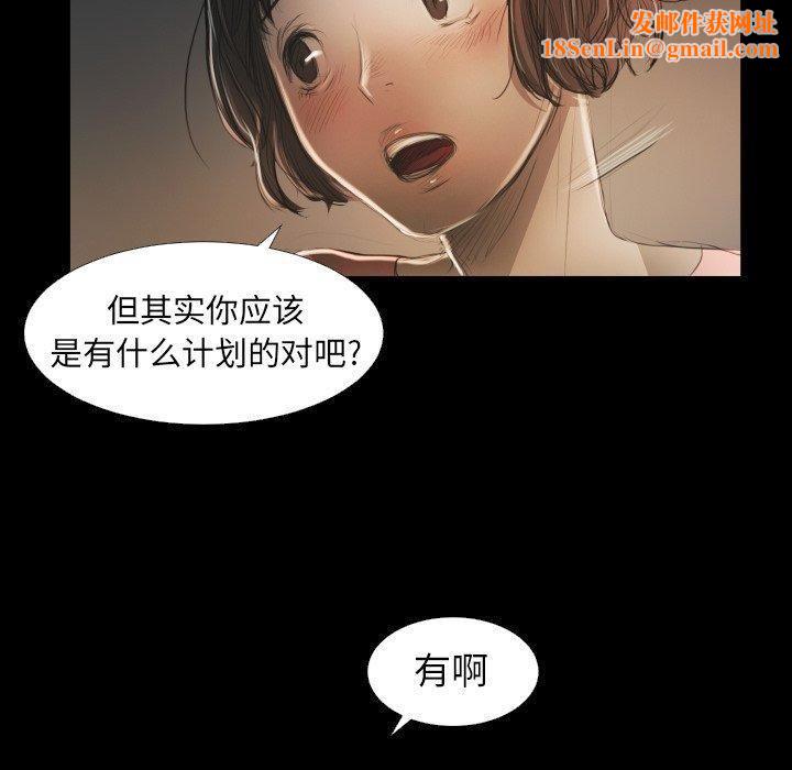 诡秘的姐妹第24话