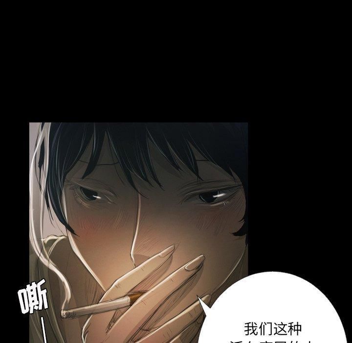 诡秘的姐妹第24话