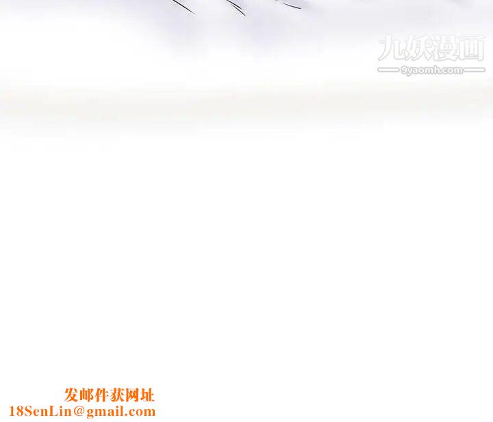 心机女教授第100话