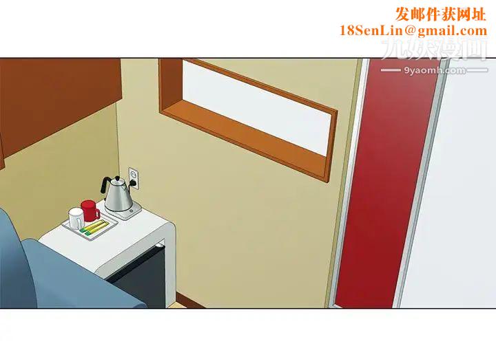 心机女教授第101话