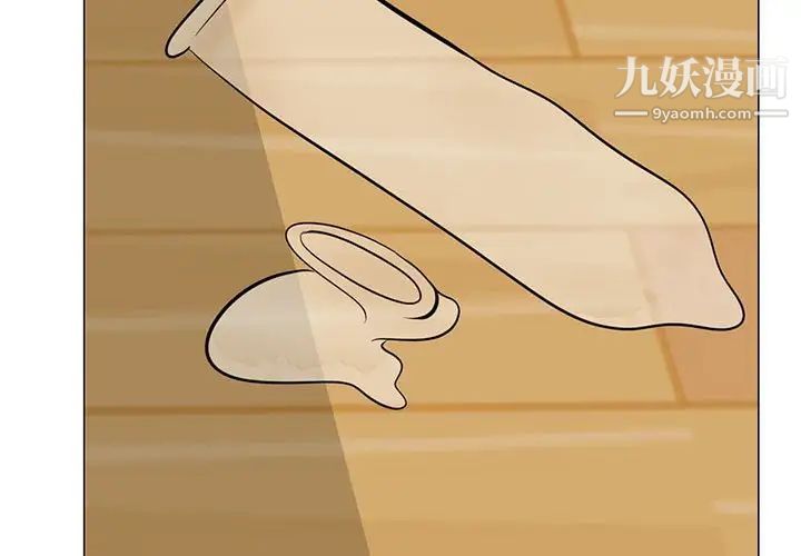 心机女教授第101话