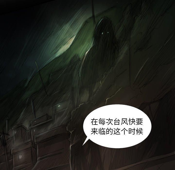 诡秘的姐妹第24话