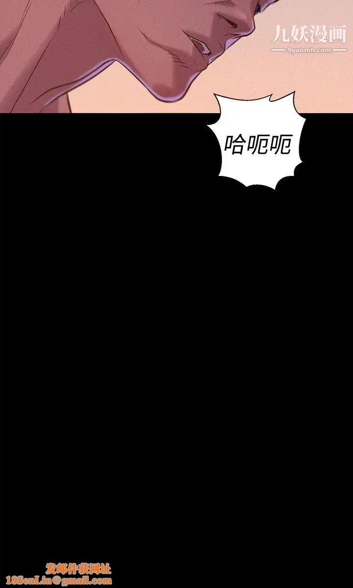 不伦驾训班第38话