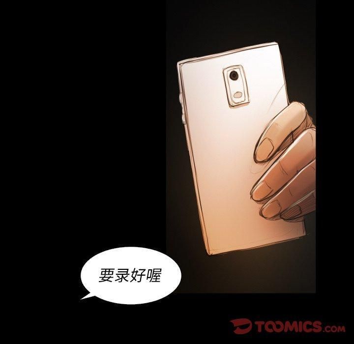 诡秘的姐妹第24话