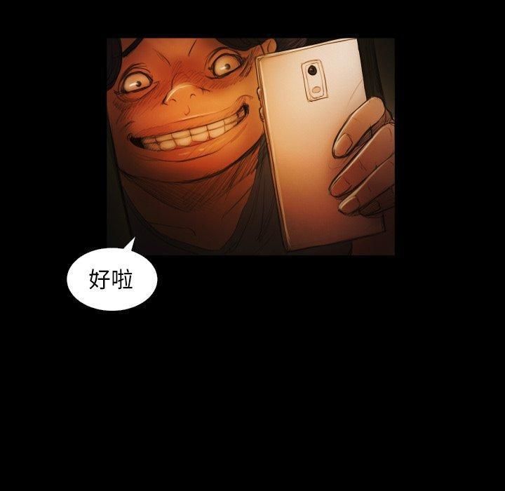 诡秘的姐妹第24话