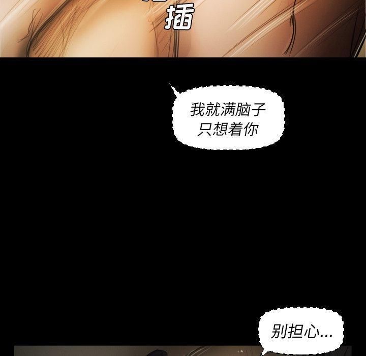 诡秘的姐妹第24话