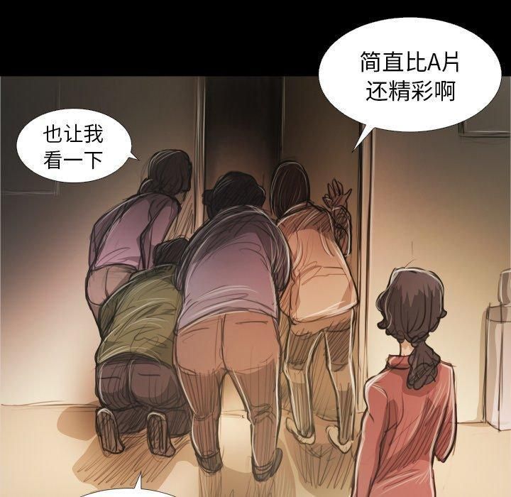 诡秘的姐妹第24话