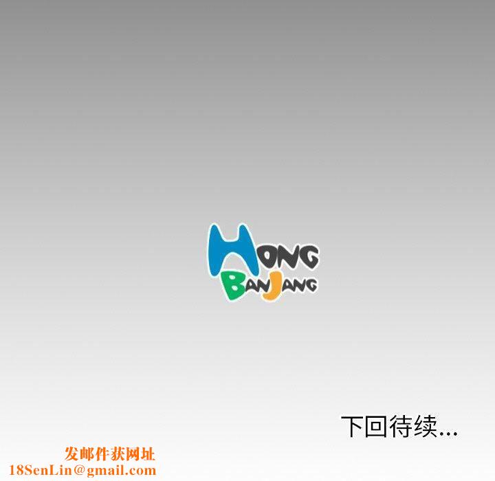 诡秘的姐妹第24话