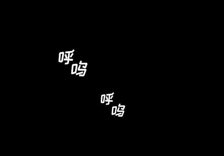 诡秘的姐妹第25话