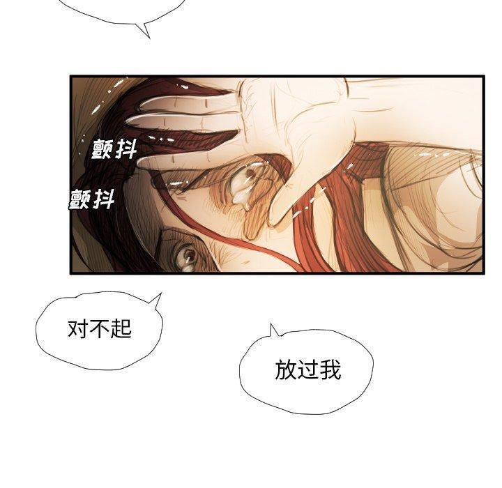 诡秘的姐妹第25话