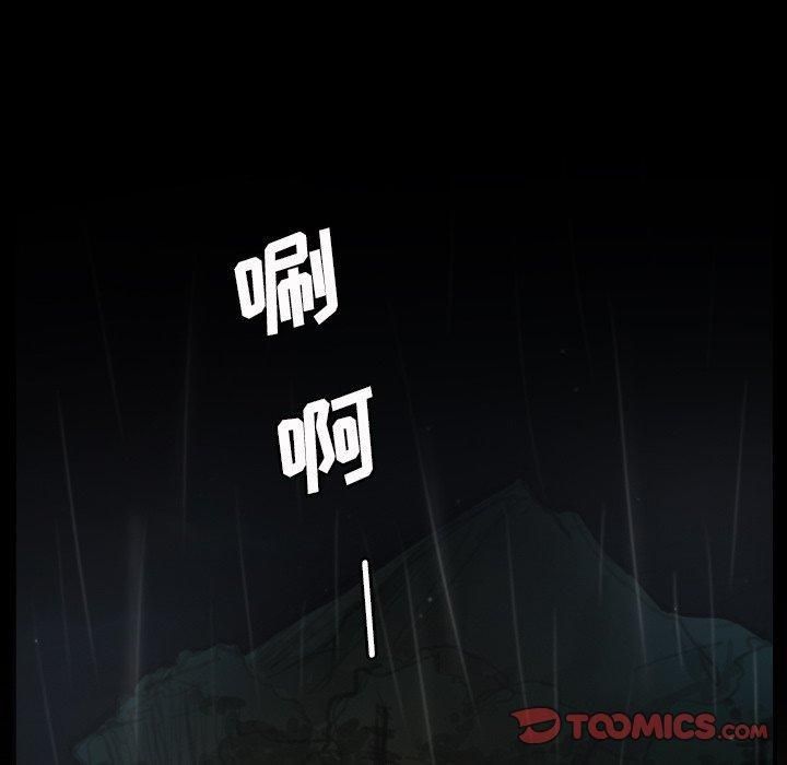 诡秘的姐妹第25话