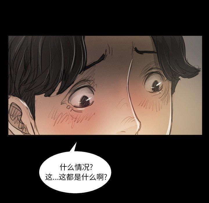 诡秘的姐妹第25话