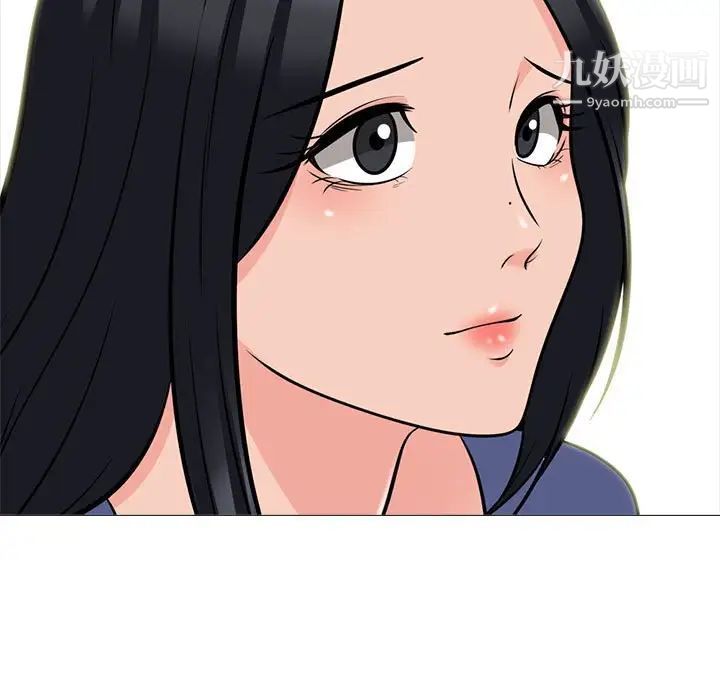 心机女教授第102话