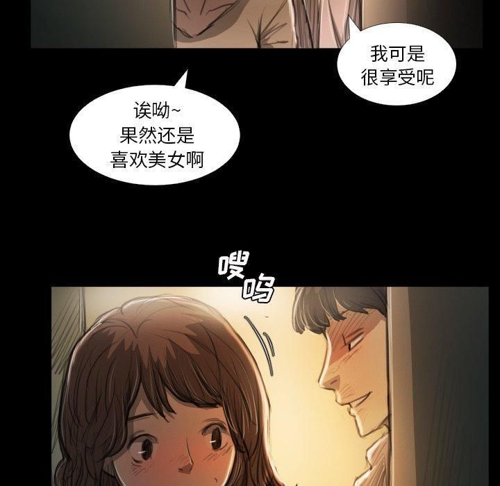 诡秘的姐妹第25话