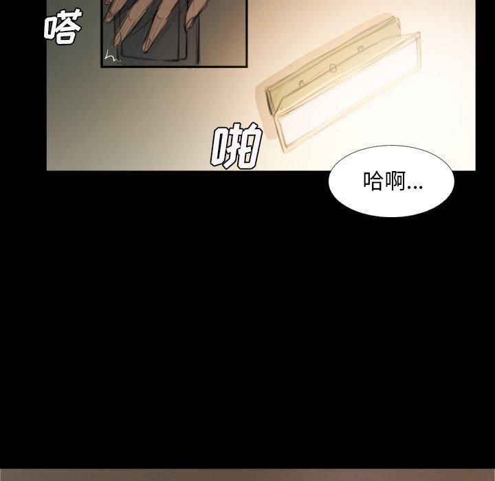 诡秘的姐妹第25话