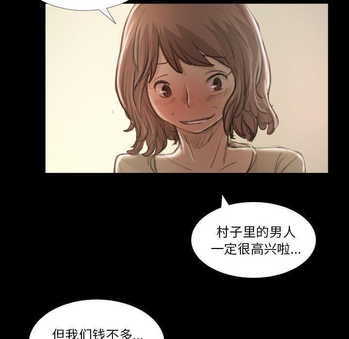 诡秘的姐妹第25话