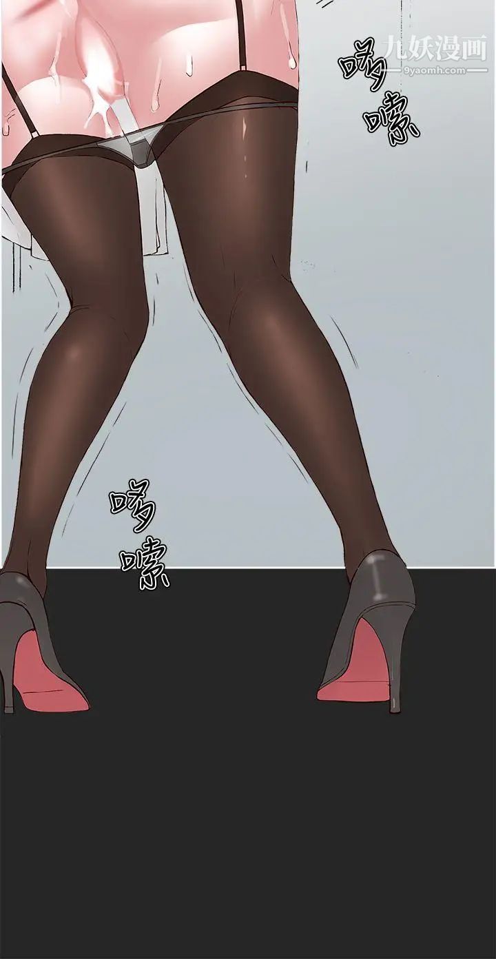 私生:爱到痴狂第1话