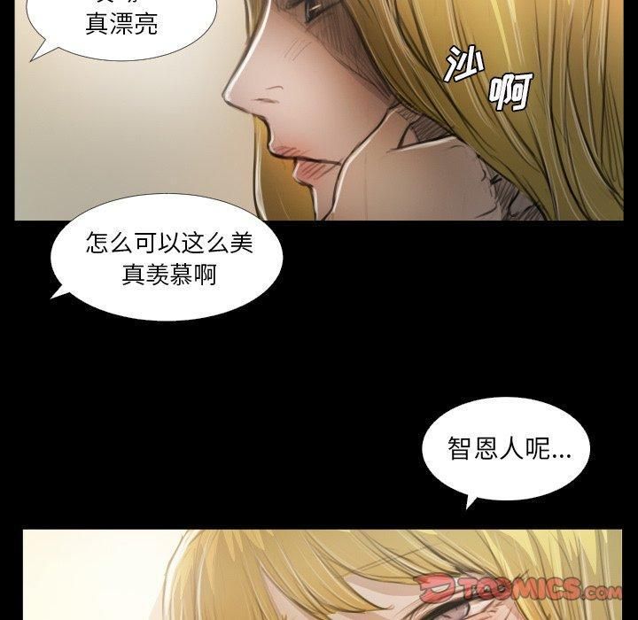 诡秘的姐妹第25话