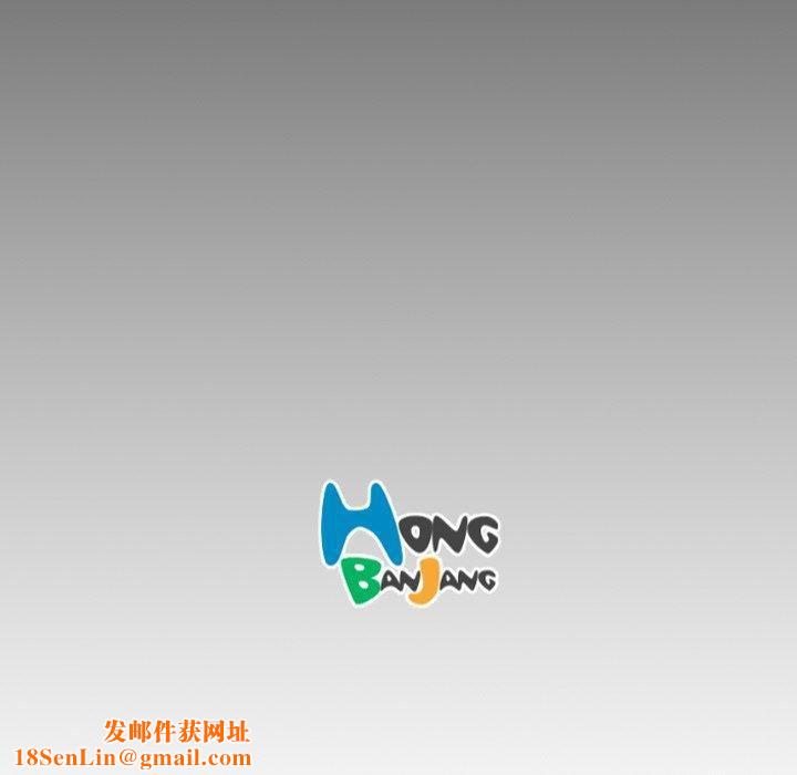 诡秘的姐妹第25话