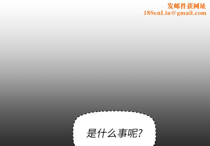 诡秘的姐妹第26话
